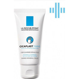 La Roche-Posay Крем для рук  Cicaplast восстанавливающий для поврежденной кожи, 50 мл (3337872414145)