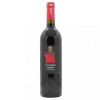 Besini Вино 0.75 л красное сухое 13% (4860113010046) - зображення 1