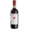 Ruffino Вино  Aziano Chianti Classico, червоне, сухе, 0,375 л (8001660110735) - зображення 1
