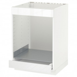 IKEA METOD/MAXIMERA ME/MA белый (790.043.97)