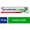 Parodontax Зубна паста  Свіжість Трав 75 мл (5054563064240) - зображення 3