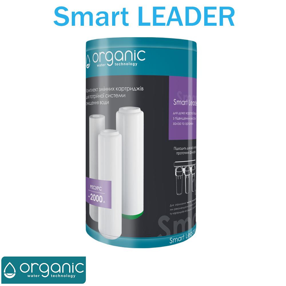 Organic Комплект картриджей Smart Leader Trio - зображення 1