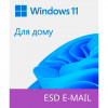 Microsoft Windows 11 Home 64-bit-розрядна Multilanguage (KW9-00664) - зображення 6