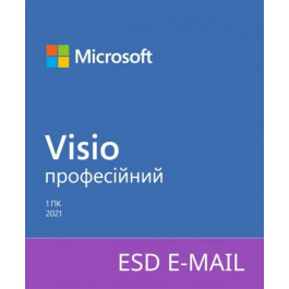 Microsoft Visio Pro 2021 для 1 ПК, ESD - ел. ліц., всі мови (D87-07606)