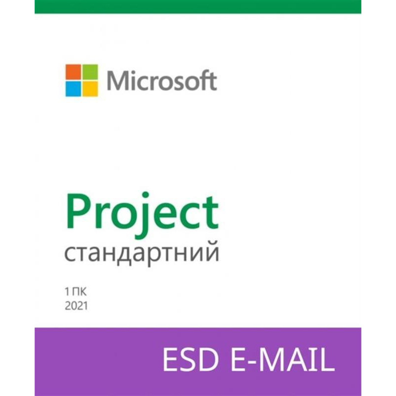 Microsoft Project Standard 2021 для 1 ПК, ESD - ел. ліц., всі мови (076-05905) - зображення 1