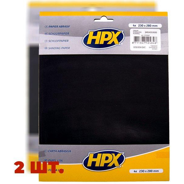HPX P240-P400-P900 для вологого шліфування 8 шт. (KOMPLEKT_235940) - зображення 1