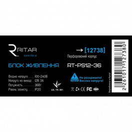 Ritar Імпульсний блок живлення перфорований  RTPS 12-36