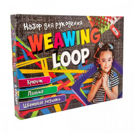 STRATEG Weawing Loop (347)