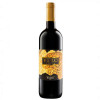 Botter Вино  Rosso d'Italia красное сухое 0,75 л 0,75 л 11% (8008863062755) - зображення 1