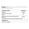 GNC Women's Evening Primrose Oil 500 mg, 90 капсул - зображення 3