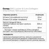 GNC Для суставов и связок  Luster & Lum Collagen Intensified, 120 капсул - зображення 5