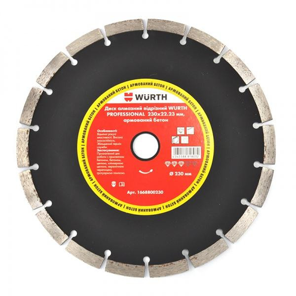 Wurth Professional 230x22,2 тротуарная плитка, кирпич, бетон, шифер, черепица, клинкерный кирпич 166880023 - зображення 1