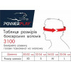 PowerPlay Боксерський шолом тренувальний 3100 XL Синій (PP_3100_XL_Blue) - зображення 9