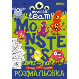 1 Вересня Раскраска A4 "monster team" (741102)