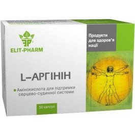 Elit-Pharm L-Аргінін  50 капсул (4820060421180)