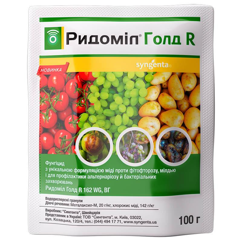 Syngenta Фунгіцид Ридоміл Голд R 100г - зображення 1