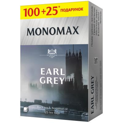 Мономах Чай чорний цейлонський з бергамотом Earl Grey Monomax к/у, 125х2 г (4820198877620) - зображення 1