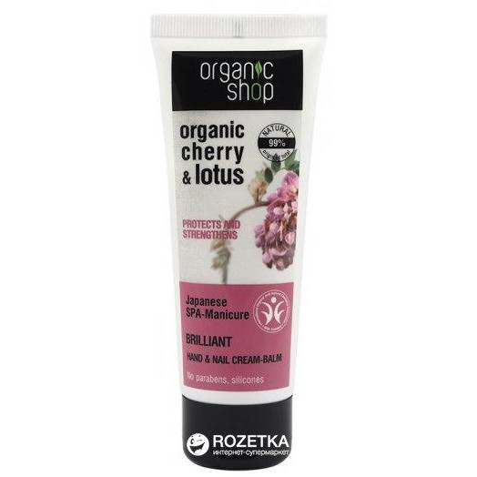 Organic Shop Крем-масло для рук  Cherry Lotus Японский Spa-маникюр, 75 мл (4744183012349) - зображення 1