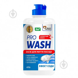   Pro Wash Засіб для ручного миття посуду  470 г (4260637724076)