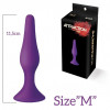 MAI Cosmetics Toys №33 Purple, длина 11,5cм, диаметр 3см (SO5011) - зображення 3