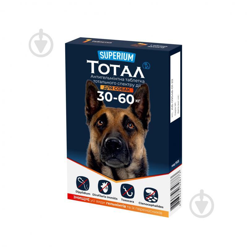 SUPERIUM Таблетки для тварин  Тотал тотального спектру дії для собак 30-60 кг (4823089348773) - зображення 1
