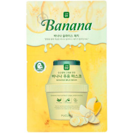 Puclair Маска  Banana Milk 27 г (8809436900128)