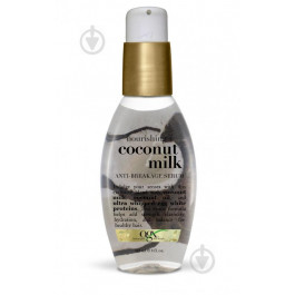 Ogx Сыворотка питательная  против ломкости волос с кокосовым молоком, 118 мл (022796970084)