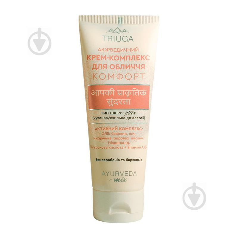 Triuga Herbal Крем-комплекс для лица  Ayurveda Mix Комфорт для чувствительной кожи 75 мл (4820164641057) - зображення 1