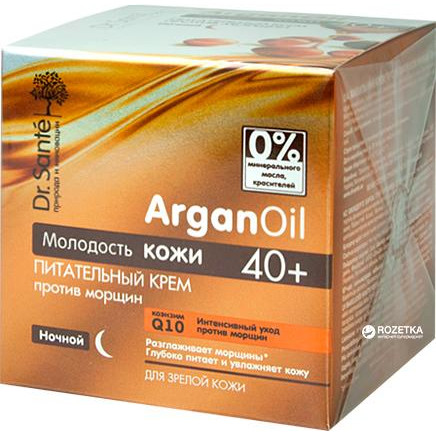 Dr. Sante Крем  ArganOil питательный против морщин 40+ 50мл (4823015929106) - зображення 1