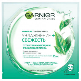 Garnier Тканевая маска для лица "Увлажнение + Свежесть" 32 г (3600541944640)