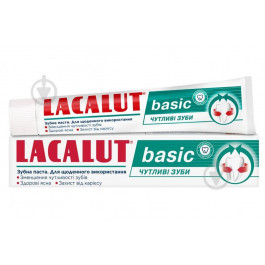 Lacalut Зубна паста  Basic Чутливі зуби 75 мл (4016369693155)