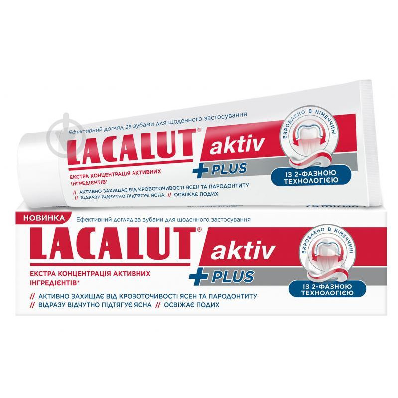 Lacalut Зубна паста  Activ Plus 75 мл (4016369694992) - зображення 1
