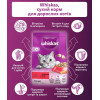 Whiskas З яловичиною 0,8 кг (5998749144145) - зображення 4