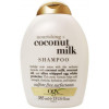 Ogx Coconut Milk Shampoo 385 ml Питательный шампунь с кокосовым молоком (0022796970053) - зображення 1