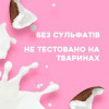 Ogx Coconut Milk Shampoo 385 ml Питательный шампунь с кокосовым молоком (0022796970053) - зображення 6