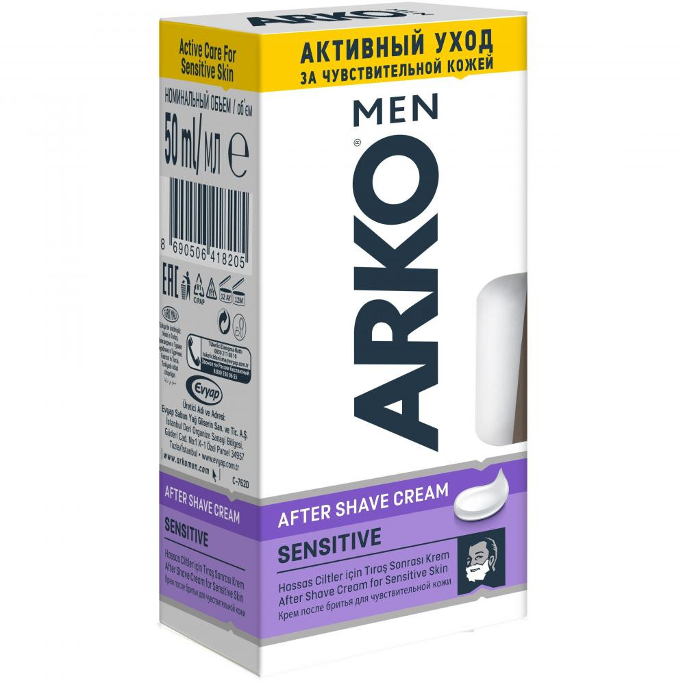 ARKO Крем после бритья  Extra Sensitive 50мл (8690506418205) - зображення 1