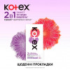 Kotex Щоденні прокладання  2in1 Extra Protect, 16 шт. - зображення 4