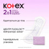Kotex Щоденні прокладання  2in1 Extra Protect, 16 шт. - зображення 5