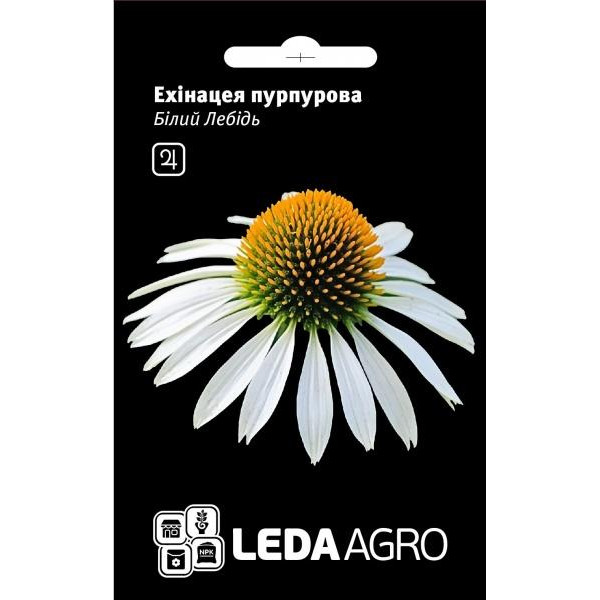 LedaAgro Семена  эхинацея Белый Лебедь пурпурная 0,1 г (4820119797358) - зображення 1