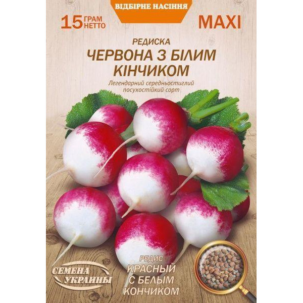 ТМ "Семена Украины" Насіння  редиска Червоний З Білим Кінчиком 15г - зображення 1