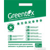 Greentex Агроволокно p-19 1.6 x 10 м Белое (4820199220142) - зображення 1