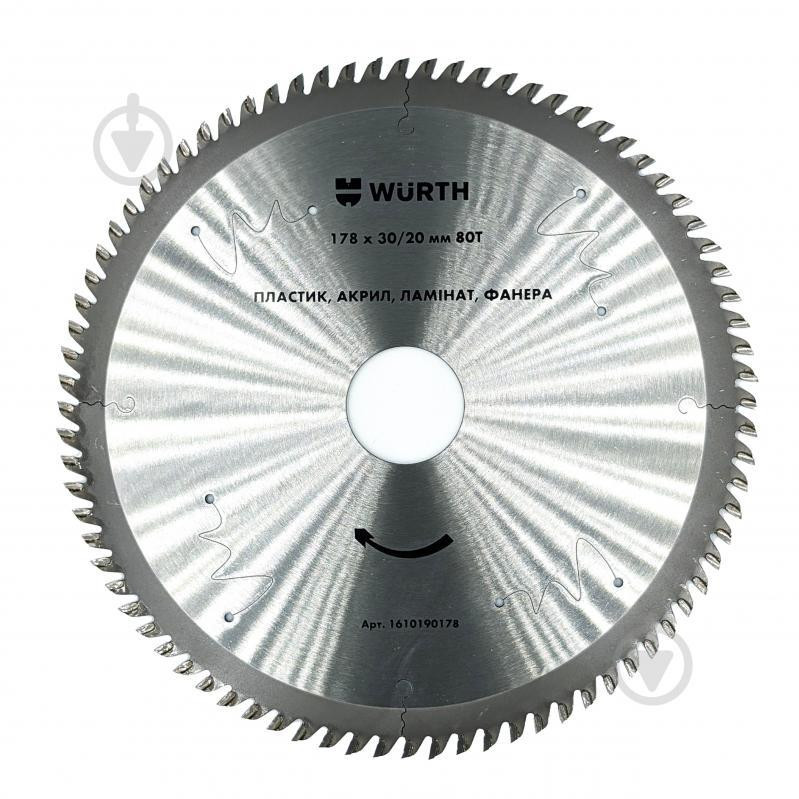Wurth 178x30 Z80 1610190178 - зображення 1