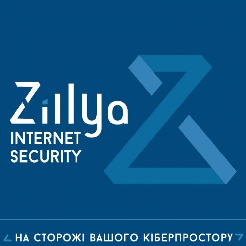 Zillya! Український антивірус Zillya Internet Security ліцензія на 3 роки на 2 пристрої (ZIS-3y-2pc) - зображення 1