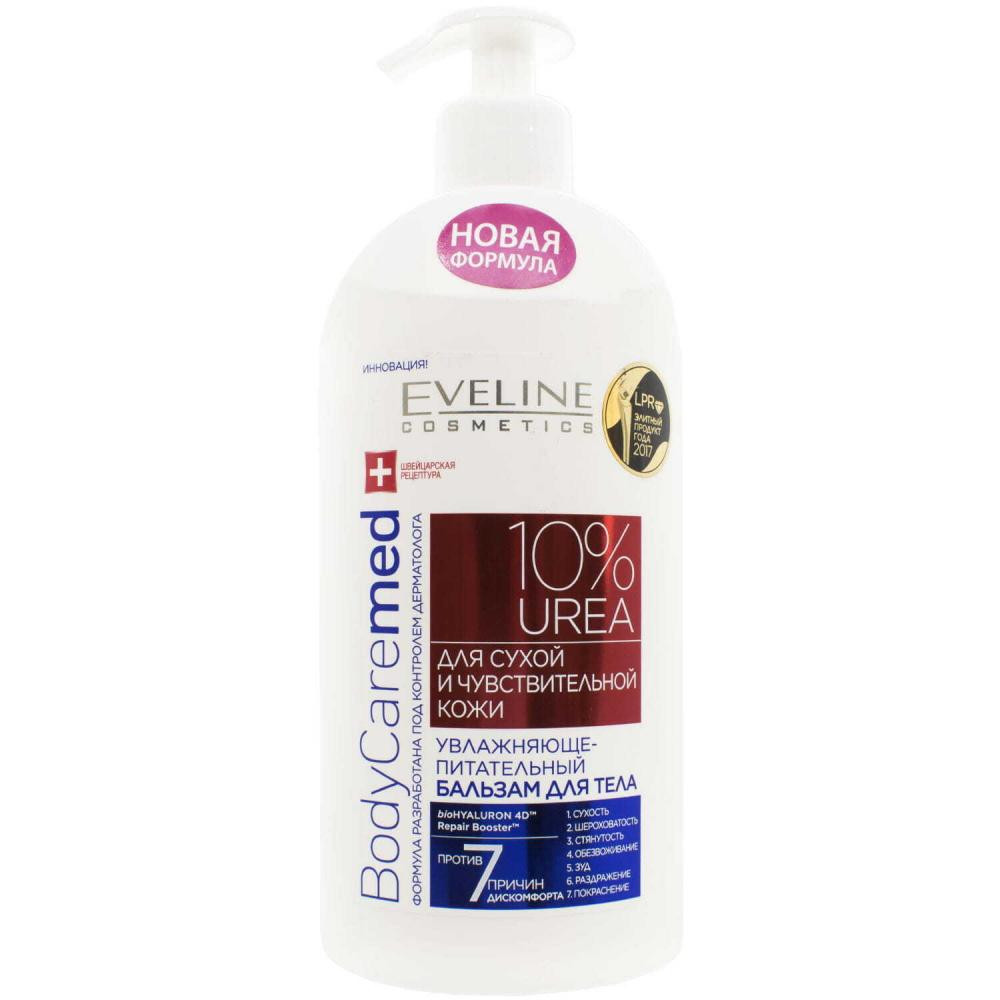 Eveline Увлажняюще-питательный бальзам для тела  Body Caremed для сухой и чувствительной кожи 350 мл (590176 - зображення 1