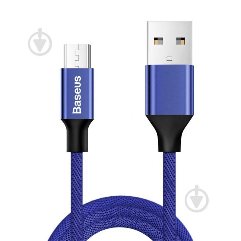Baseus Yiven Cable USB to Micro USB 1.5m Navy Blue (CAMYW-B13) - зображення 1