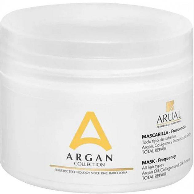 Arual Маска  Argan для всіх типів волосся 250 мл (8436012782962) - зображення 1