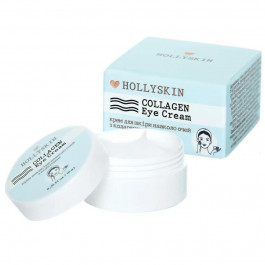Hollyskin – Крем для шкіри навколо очей із колагеном Collagen Eye Cream (10мл)