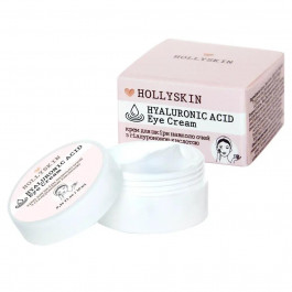   Hollyskin – Крем для шкіри навколо очей з гіалуроновою кислотою Hyaluronic Acid Eye Cream (10мл)