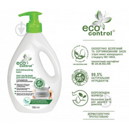 ECO Control Средство для ручного мытья посуды  с глицерином для чувствительной кожи 0,7л (4823080005095)