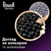 Perwoll Гель для делікатного прання Renew Black 990мл (9000101580327) - зображення 3